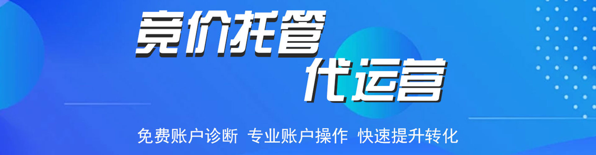 陕州知乎信息流