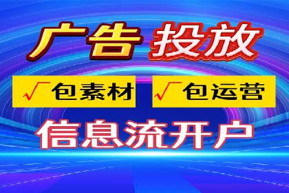 SEM竞价代运营：案例解读行业趋势