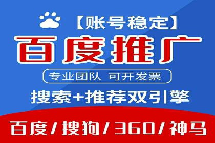 提升广告转化率：sem竞价托管代运营秘籍