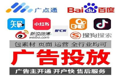 信息流广告推广跨平台应用案例