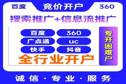 深入解析SEM竞价优化的核心技术与案例