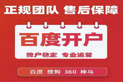 移动通信渠道开户返点分析