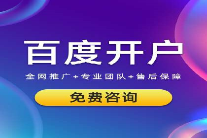 百度竞价广告创意案例展示