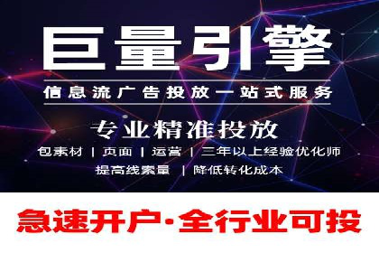 案例解读：sem竞价开户如何助力企业营销